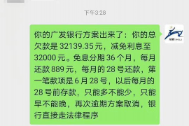 古蔺讨债公司成功追回初中同学借款40万成功案例