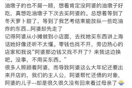 古蔺讨债公司成功追回拖欠八年欠款50万成功案例