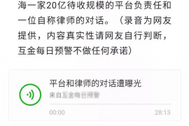 古蔺讨债公司成功追讨回批发货款50万成功案例